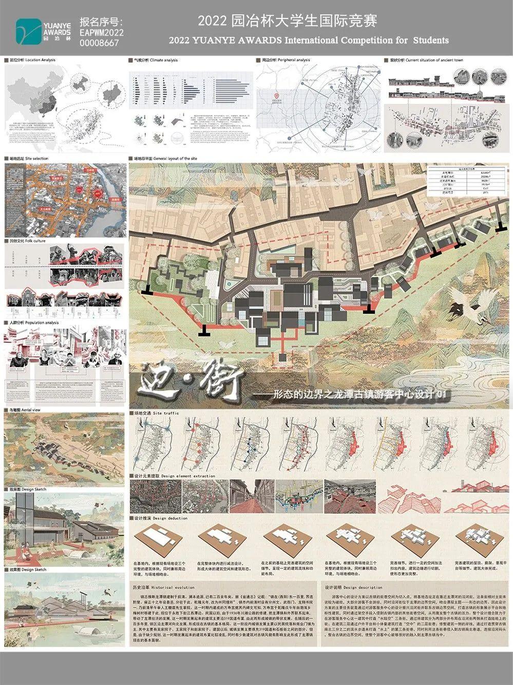 2022年园冶杯最新竞赛结果来啦!转发获取打包高清图纸合集 | Needle竞赛资讯 - 知乎
