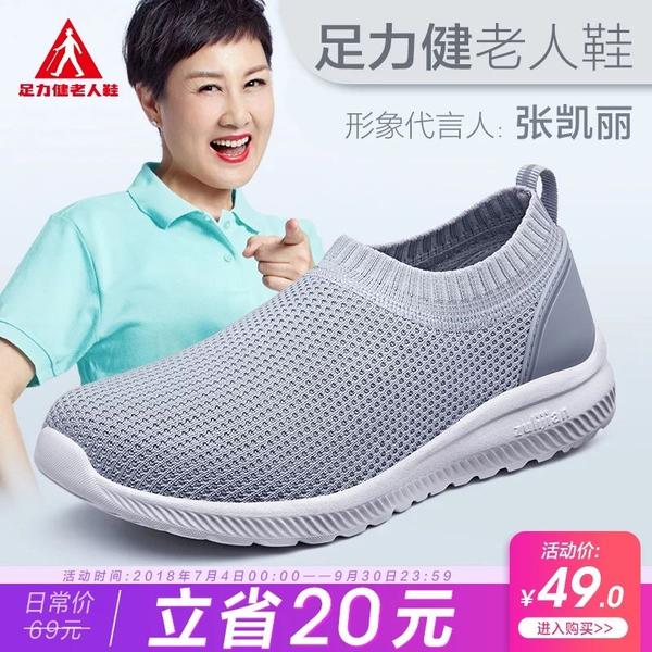 适合久站职业的舒服鞋 匿名用户的回答 知乎