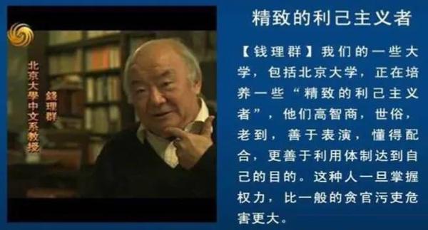 什么是精致的利己主义者？他们有哪些特点？ - 知乎