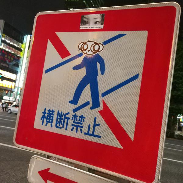 Is Watching You 知乎