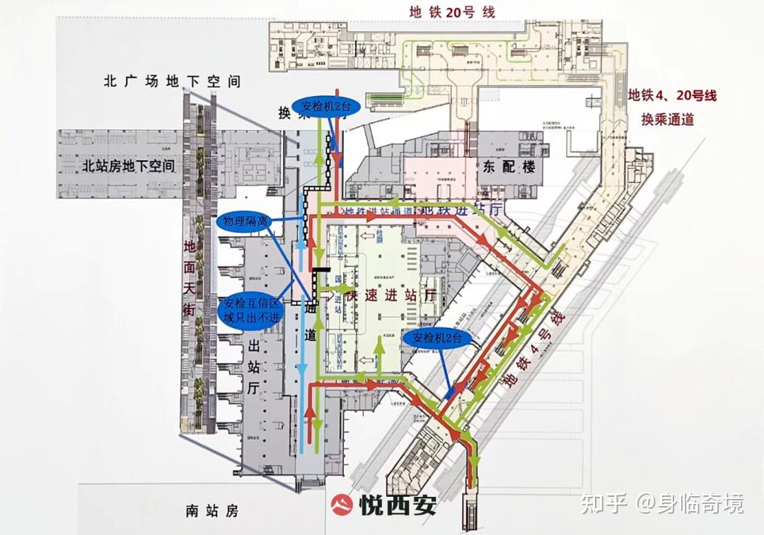 西安地铁4号线西安站来了将与西安火车站直接接驳