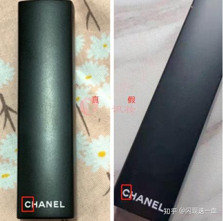 美妆鉴别香奈儿黑管磨砂真假鉴别你用的香奈儿黑管磨砂是正品吗