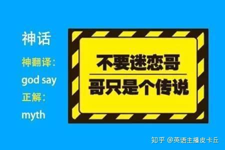中国网友造的词funny mud pee把外国人整懵了,什么意思?