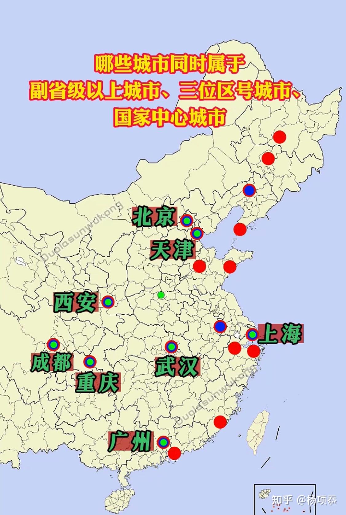 中國未來會有哪些國家中心城市