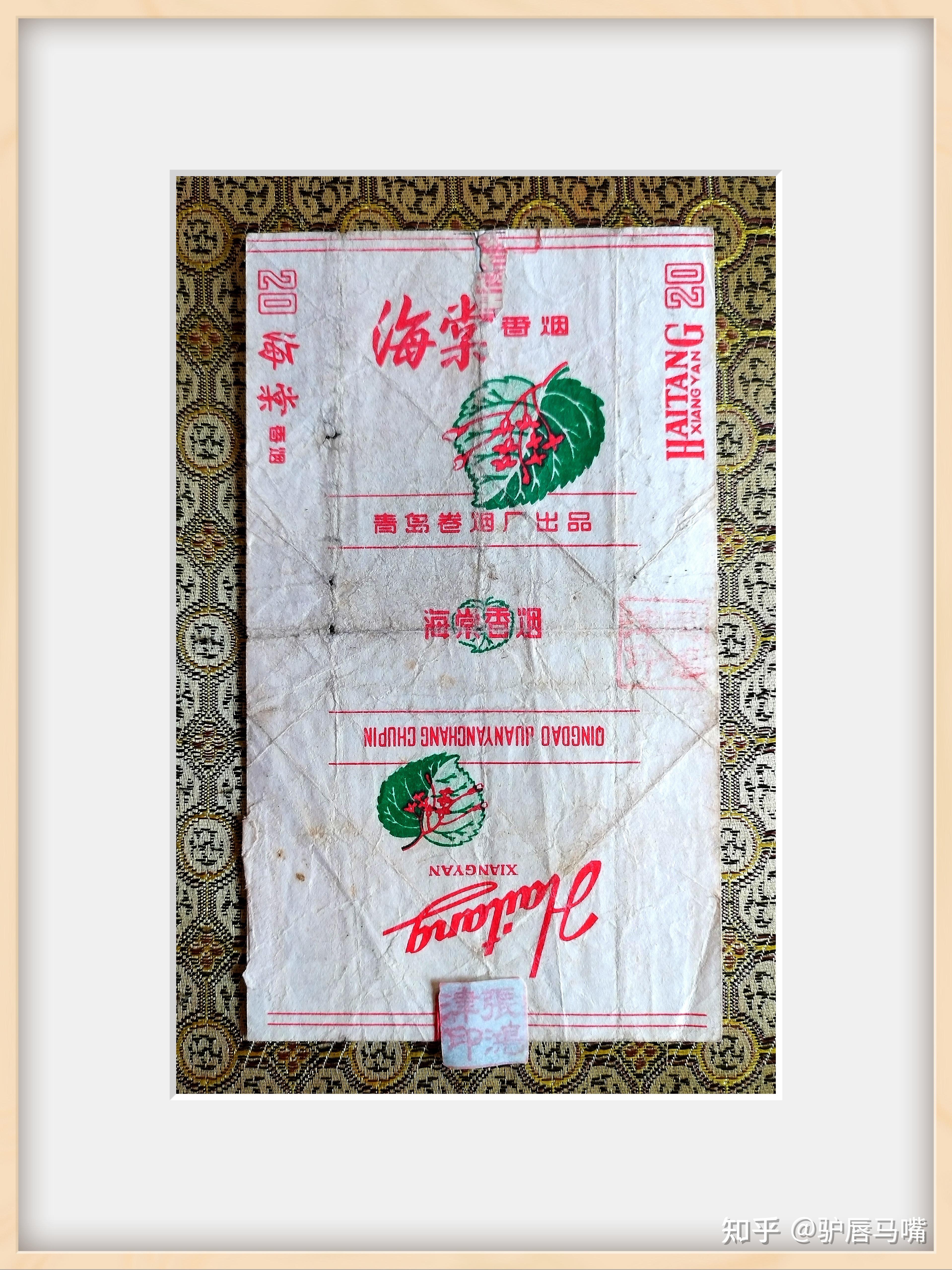 哈尔滨烟标辑.烟标25. - 知乎