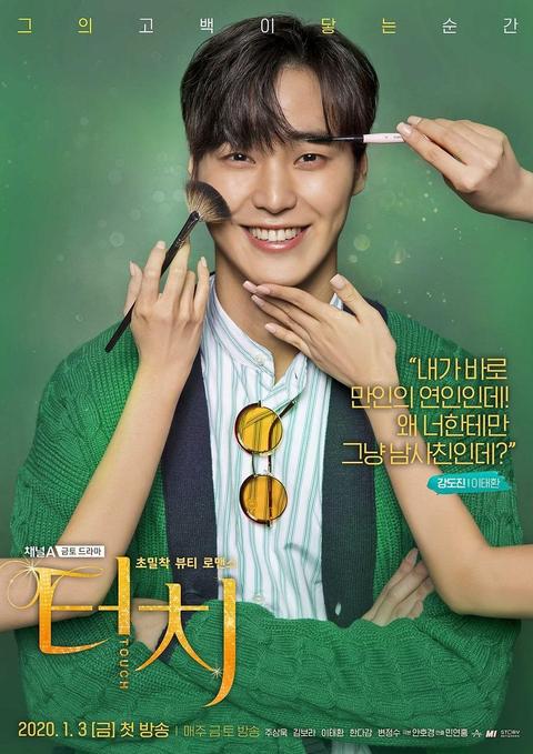 触摸(韩剧) - 知乎