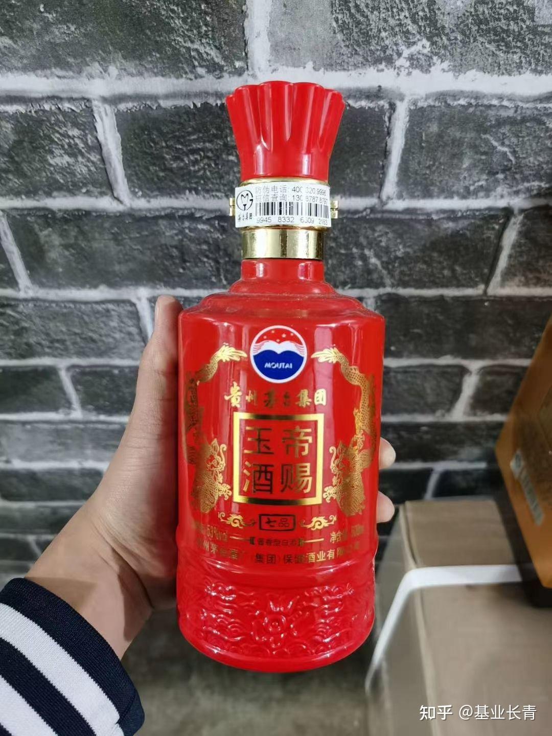 七品61帝赐玉酒2013年