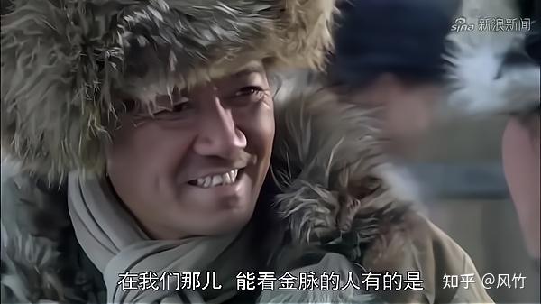 前几年热播的长篇电视连续剧《闯关东》中有这样的一幕:传奇英雄