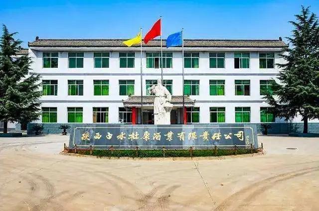 今天我们所熟知和喝过的杜康酒其实是来源于河南的伊川.