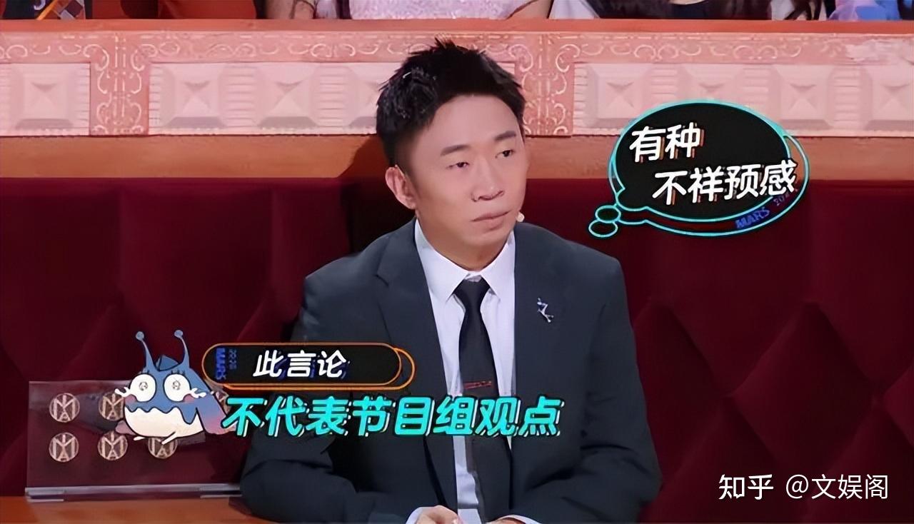 《火星情报局》第六季牛了!打造最强网综,嘉宾个个大有来头 - 知乎