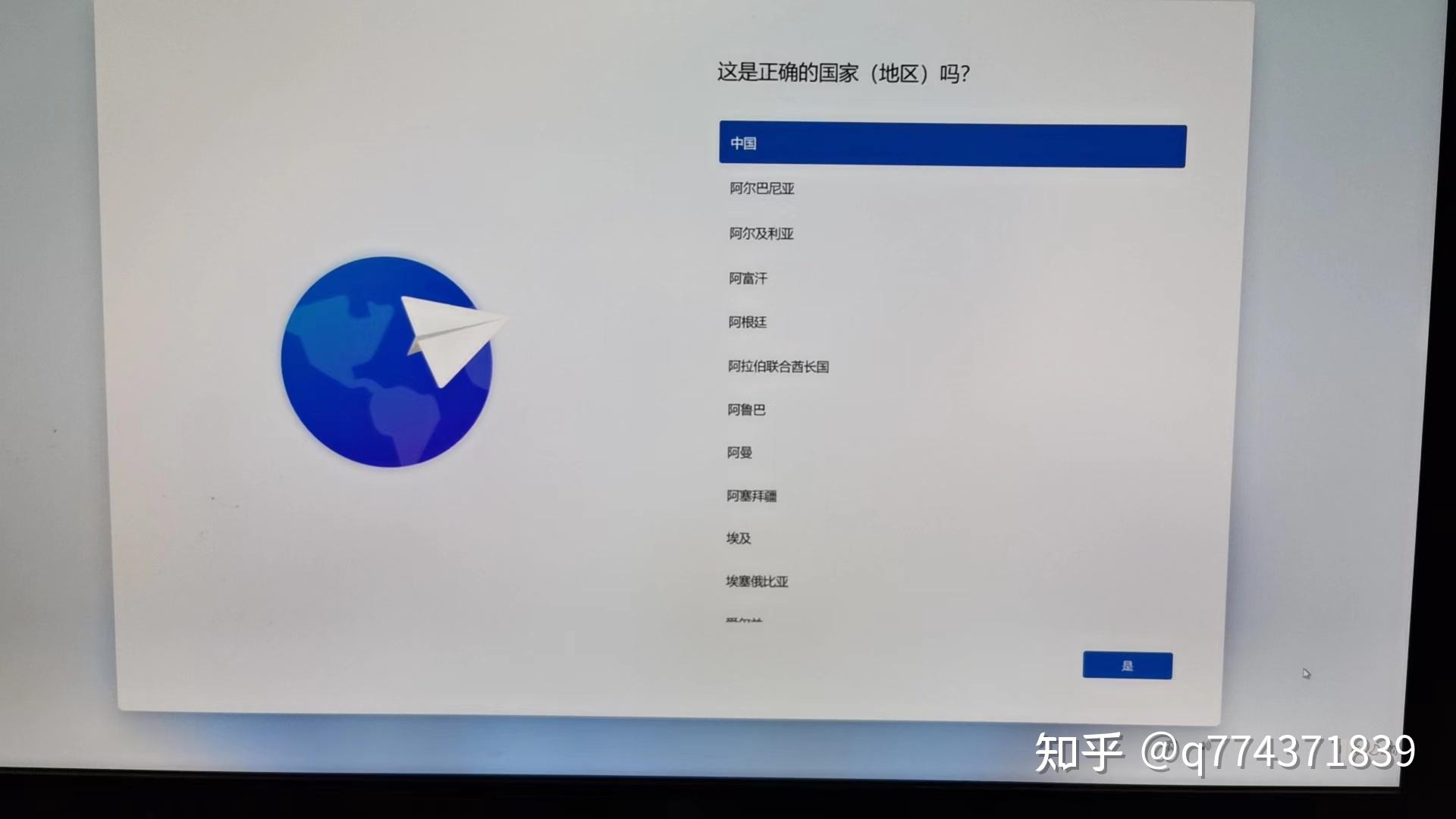  b560m windows11 tpm2 0 win11 b560 tpm2 0 