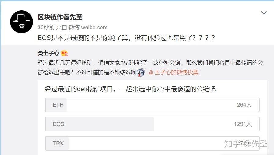 微博钱包在哪里 v2-e179e2613722012c472ba6de913ee48d_r.jpg