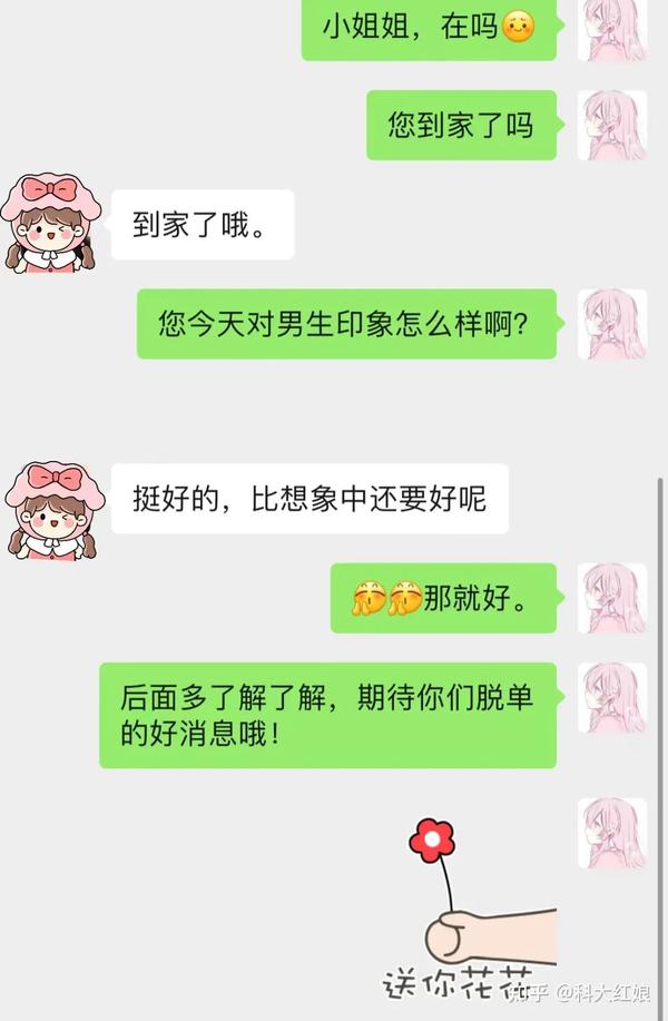 97找91，萝莉配“大叔”，女主惊叹，没想到竟然这么甜! - 知乎