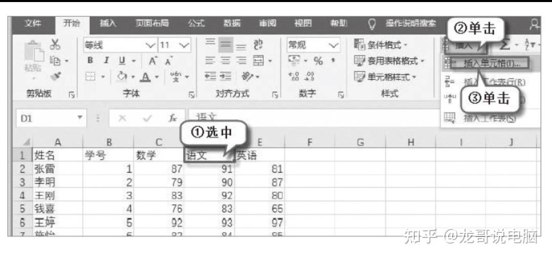 图片嵌入excel单元格内图片