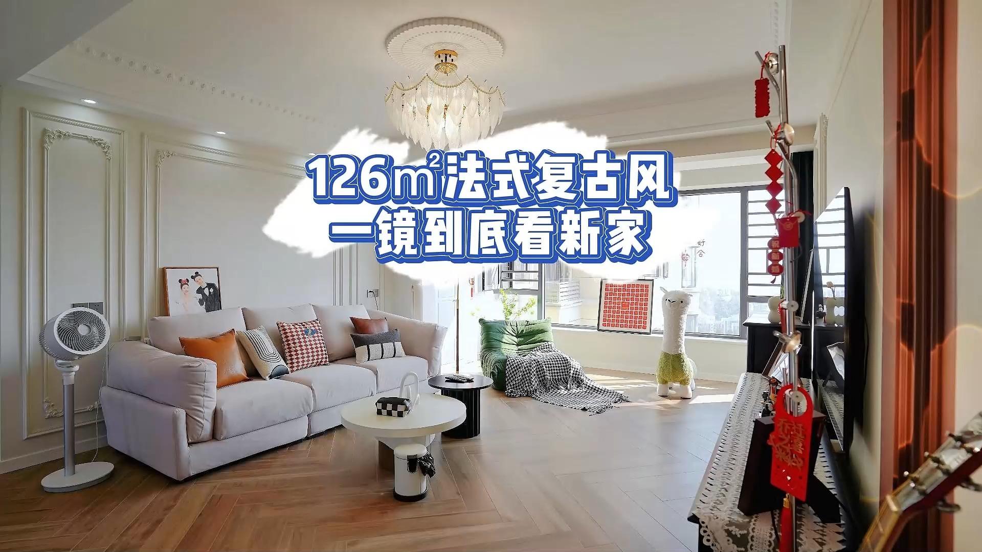 浪漫法式复古装修怎么设计? - 知乎