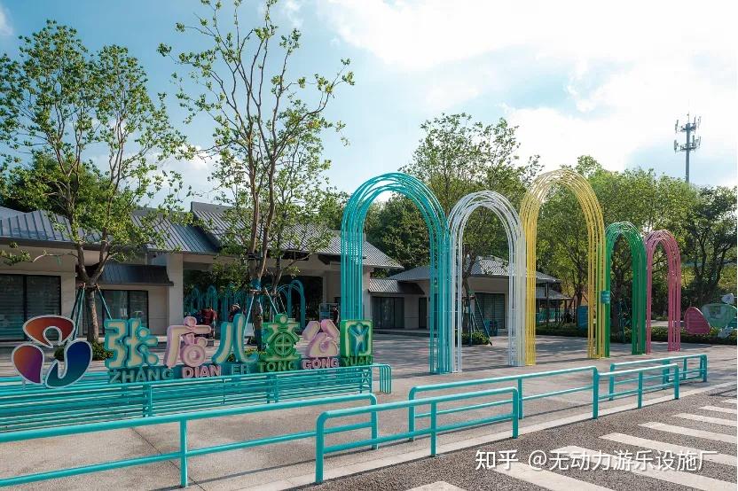 亲子活动场地改造前后对比儿童主题游戏场景