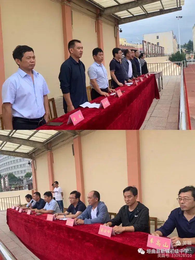 垣曲县新城初中举行2021年七年级学生入学教育汇报表演