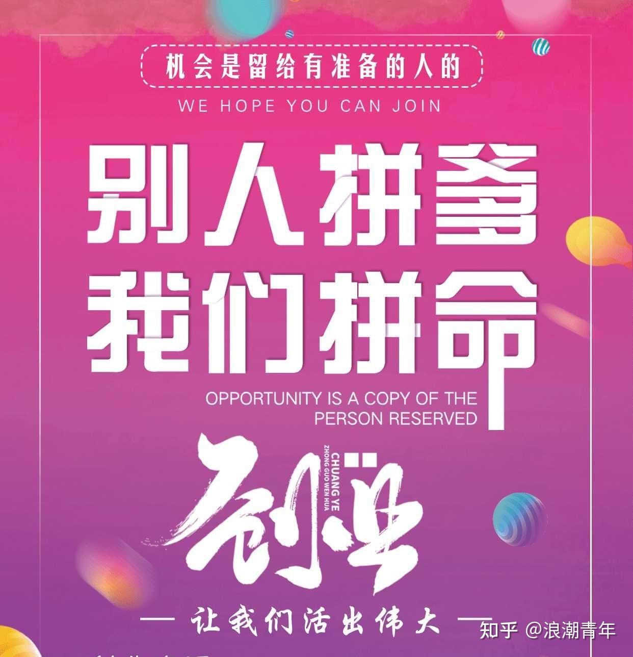 0门槛，轻松月入过完的互联网项目真的靠谱么？ - 知乎
