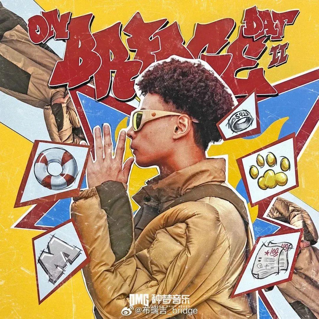 gosh厂牌爆发内讧turbo公开指责bridge细数其四大罪状还牵扯了谢帝和