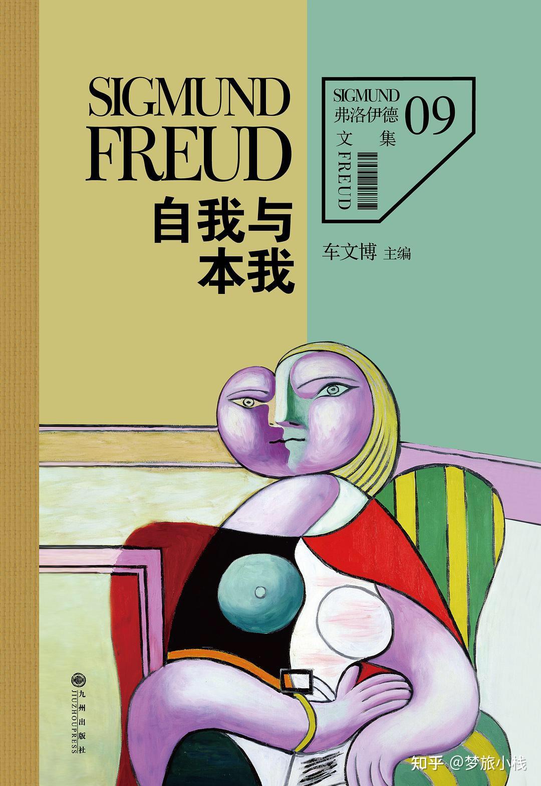 卢西安·弗洛伊德（Lucian Freud，1922—2011）表现派画家|画家|弗洛伊德|卢西安_新浪新闻