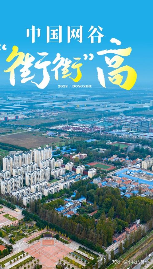 武汉临空港策马扬鞭