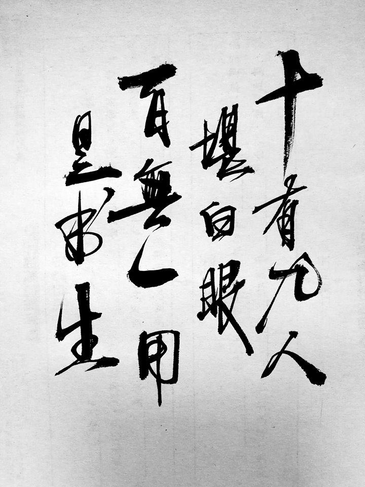 百无一用是书生 一个浏览器退出居然要点几次.