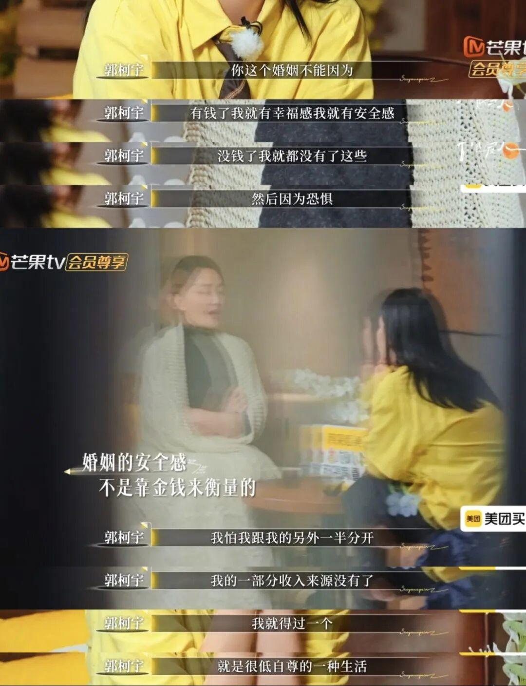 离婚5年,她真的面相大变 - 知乎
