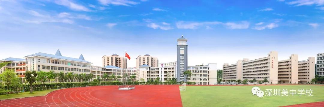 龙华区国际学校大盘点 每所学校都大有来头 两所 百年老校 就坐落于此 知乎 龙华区国际学校大盘点 每所学校都大有来头 两所 百年老校 就坐落于此 知乎