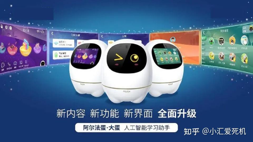 盘点常见的人工智能产品插图16 盘点常见的人工智能产品插图16
