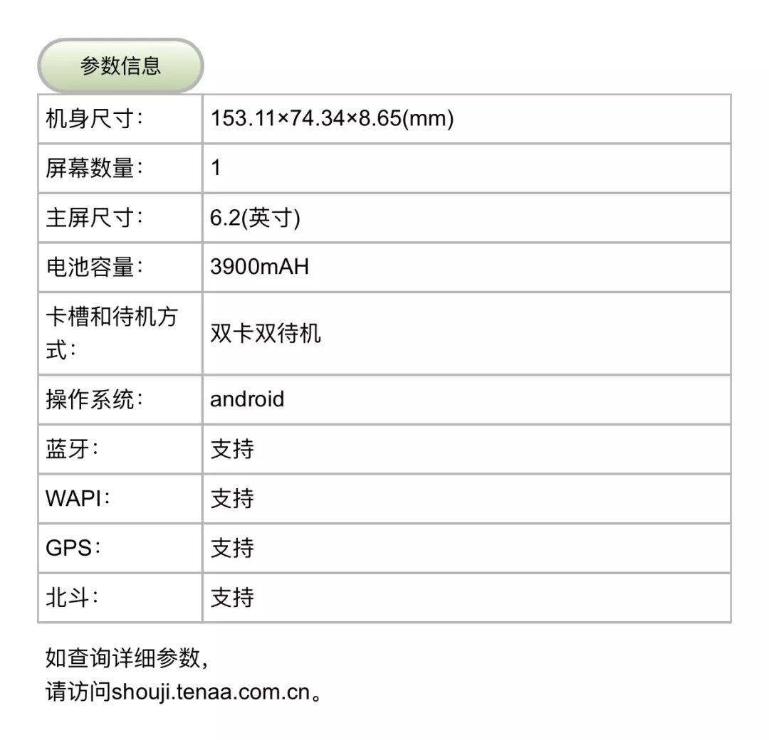 热门黄章透露魅族16s发布时间魅族note9先到一步