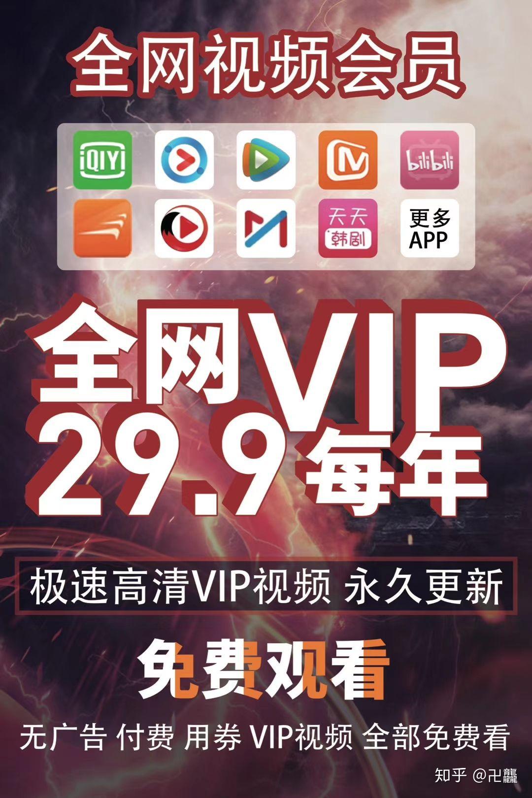 什么是全网通(什么是全网通手机)