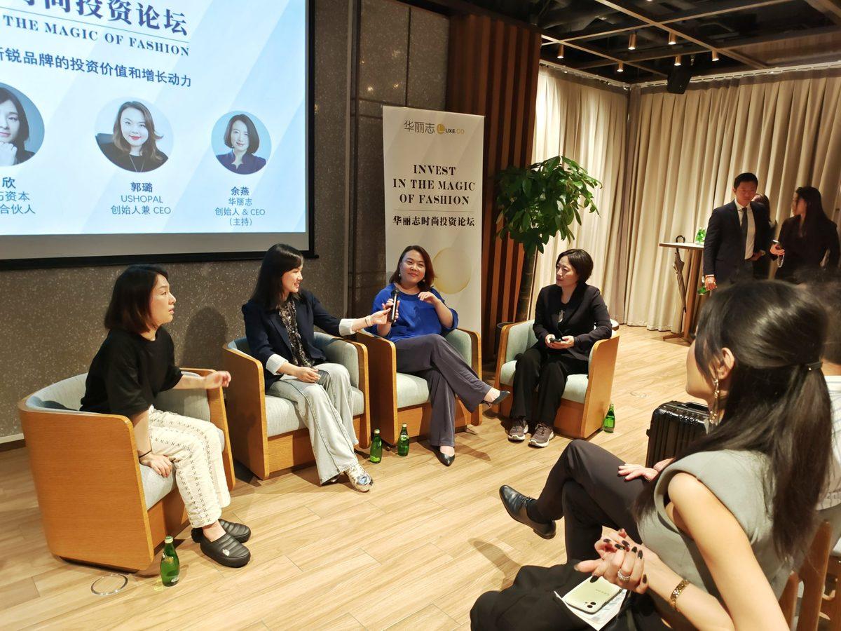 2021华丽志上海沙龙全景报道聚焦中国品牌成长和全球时尚投资