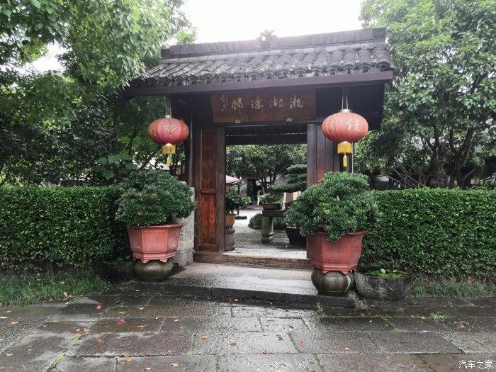 雨后风景美如画湘湖自驾朗逸纯电一日游
