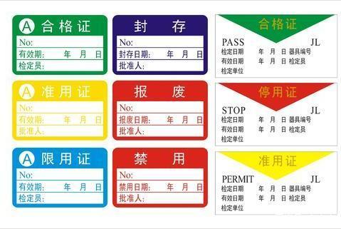 物料标识管理制度-产品标识管理程序 - 知乎