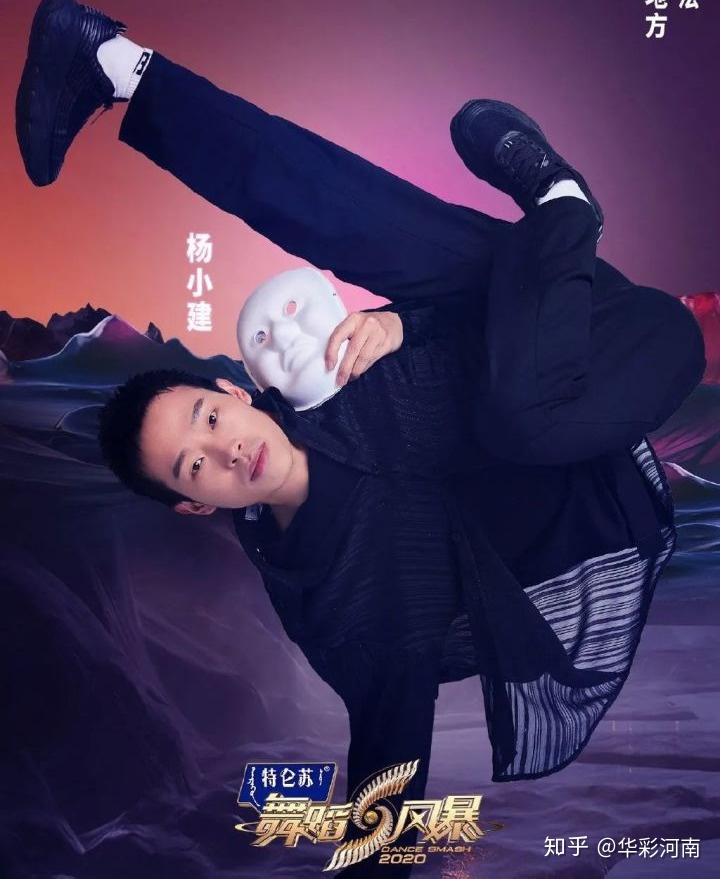 零封对手舞蹈风暴蛇男杨小建大胜庞冠宇他会是黑马吗