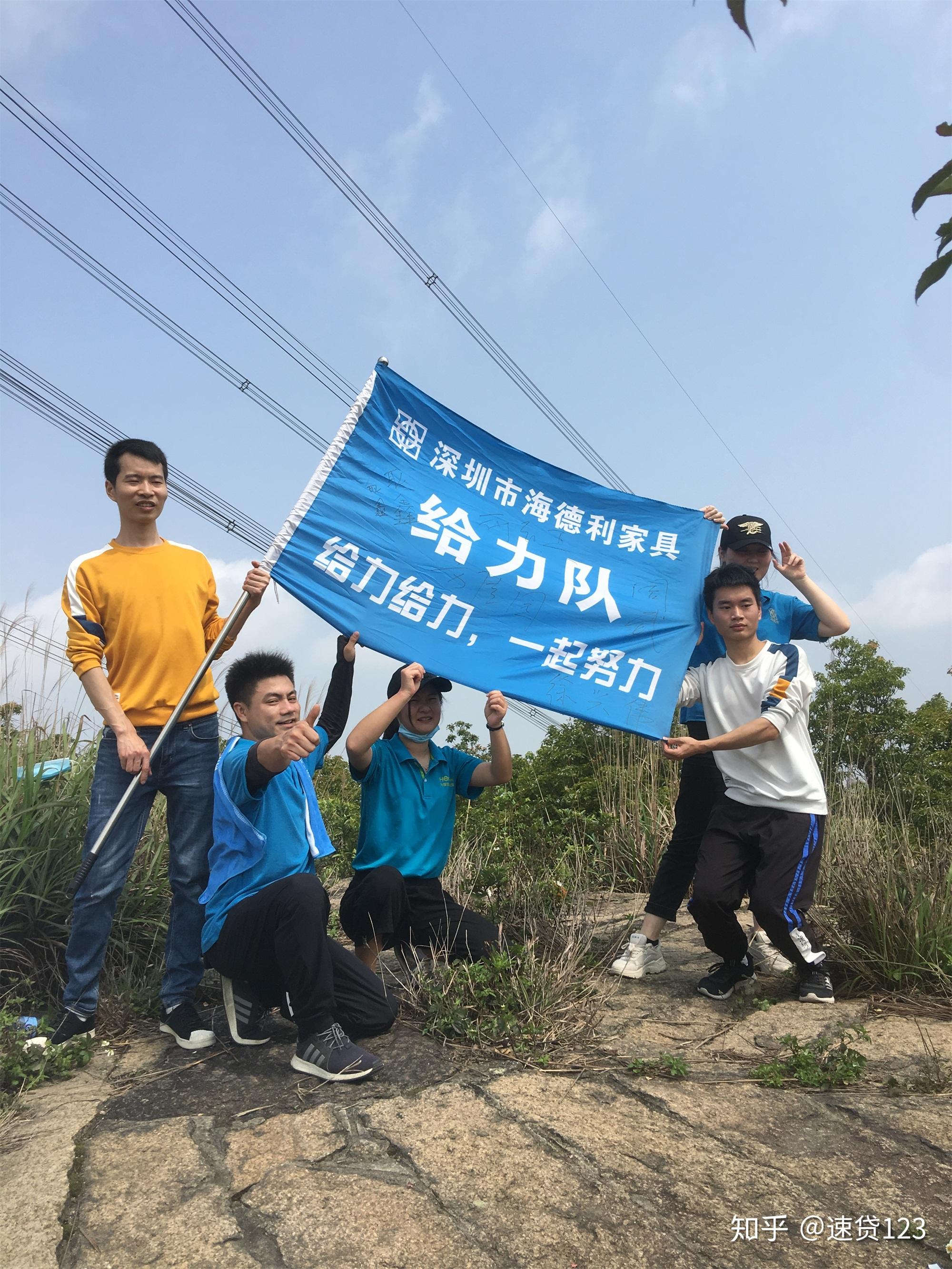 起登山,與以往的活動相比,做了很多準備,例如,行政經理安排帶上了隊旗