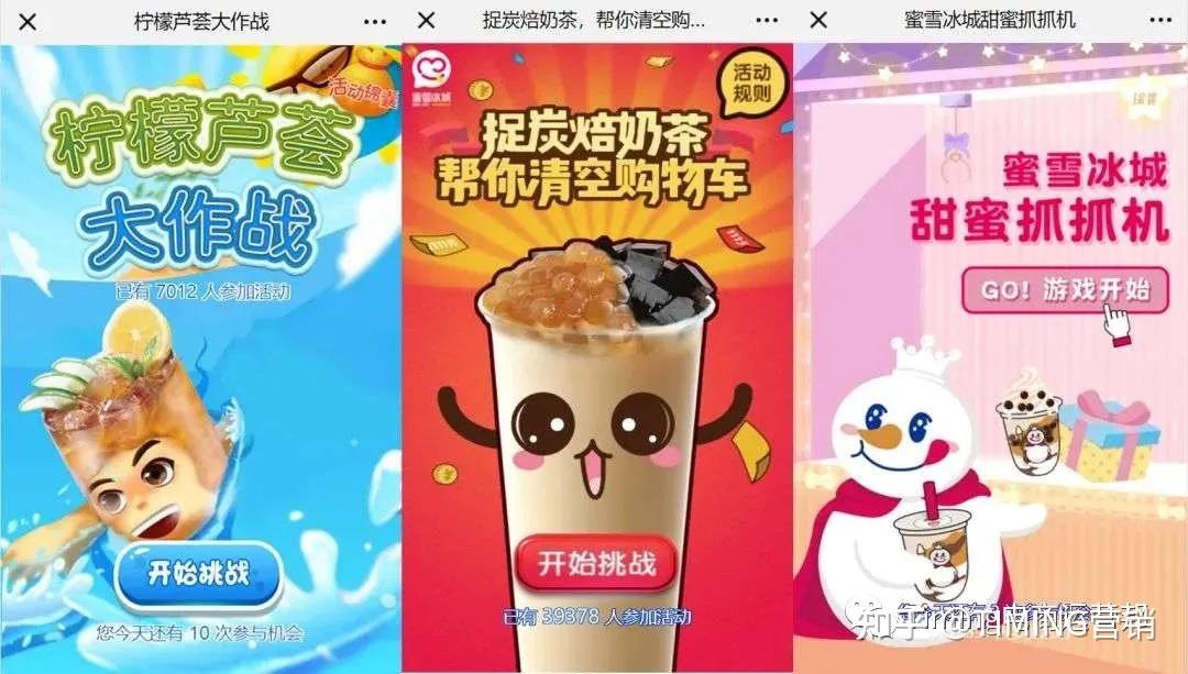 timing营销月新增100万用户蜜雪冰城为何能在茶饮赛道逆势增长