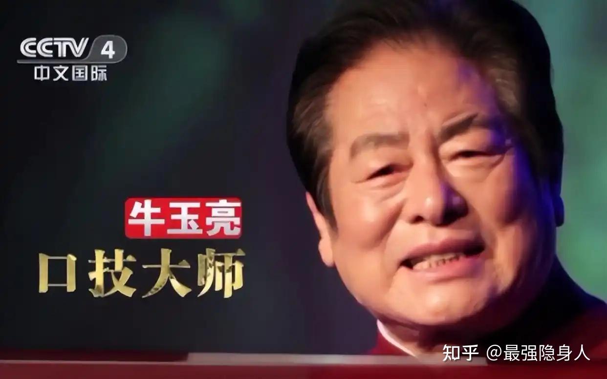 口技表演大师方浩然 - 知乎