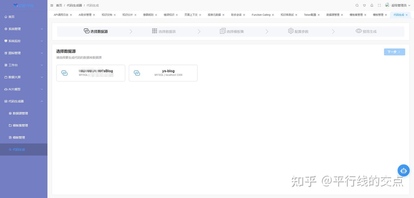 SpringBoot 3 + Vue 3 全栈开发，这个开源项目让我的开发效率翻倍 - 知乎