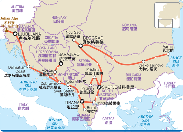 免签环游攻略来了!东欧巴尔干之旅从未如此丝滑~ - 知乎