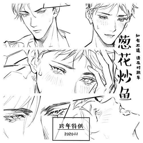 一场 饭圈 和 同人圈 魔幻之 战 知乎 一场 饭圈 和 同人圈 魔幻之 战 知乎