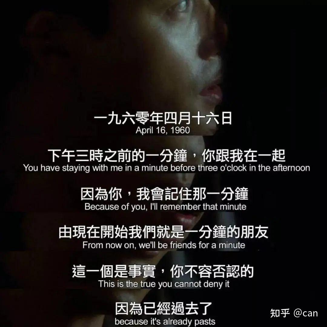 如何评价电影《阿飞正传 知乎