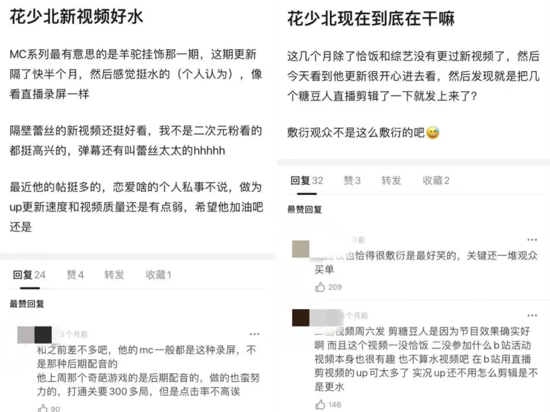 31万人在线吐槽网红豆瓣上的小象八卦组究竟是个怎样的存在