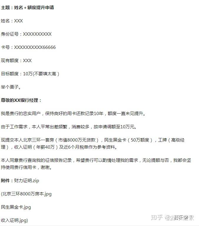 收入证明怎么查 v2-e1b7e78a9a4b1bf63255cde21ae7ab3d_r.jpg