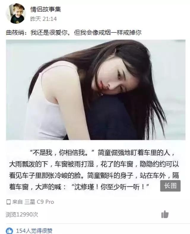 再看这两套素材,都是通过长图文的形式来推小说公号,你觉得哪套效果更