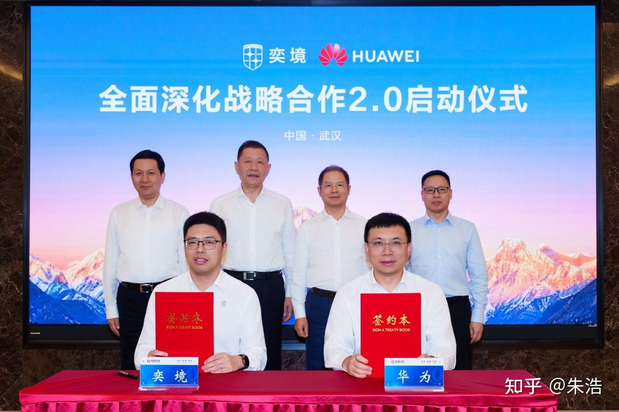 华为轮值董事长徐直军再访东风,华为乾崑与奕境战略合作再升级