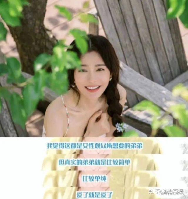 女方怀孕超恨嫁,男方结束杨幂地下恋 - 知乎