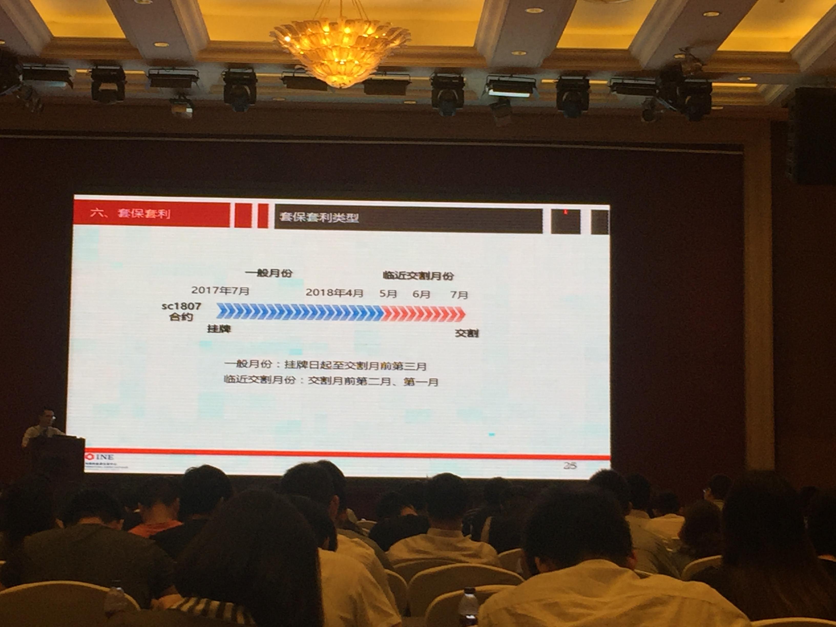 上海能源中心原油期货七月上线,引爆期货市场