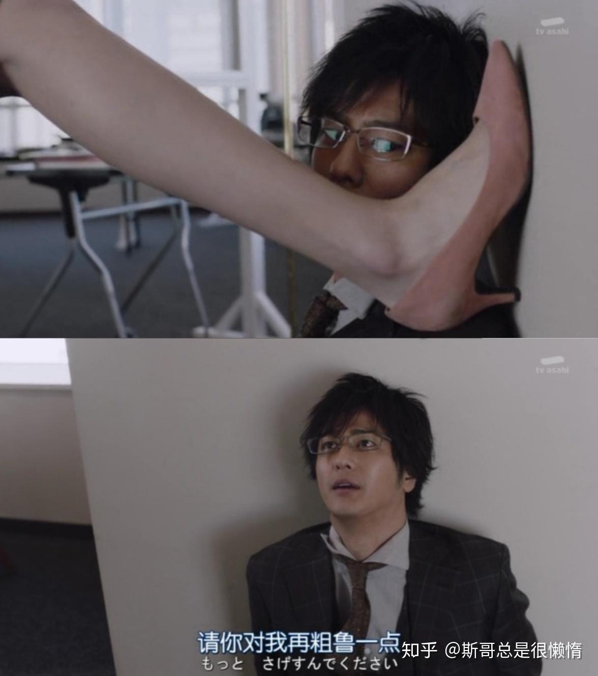 沙雕日剧推荐这个男人是我人生中的最大错误