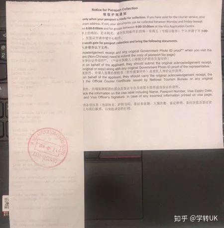 英国签证中心(vfs global签证中心)